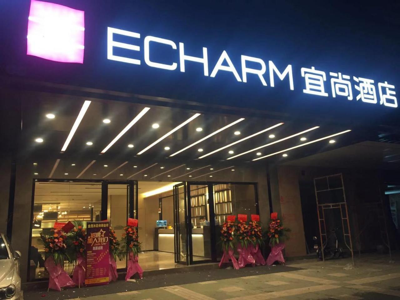 Echarm Hotel Canton Tower Pazhou Exhibition Center Εξωτερικό φωτογραφία