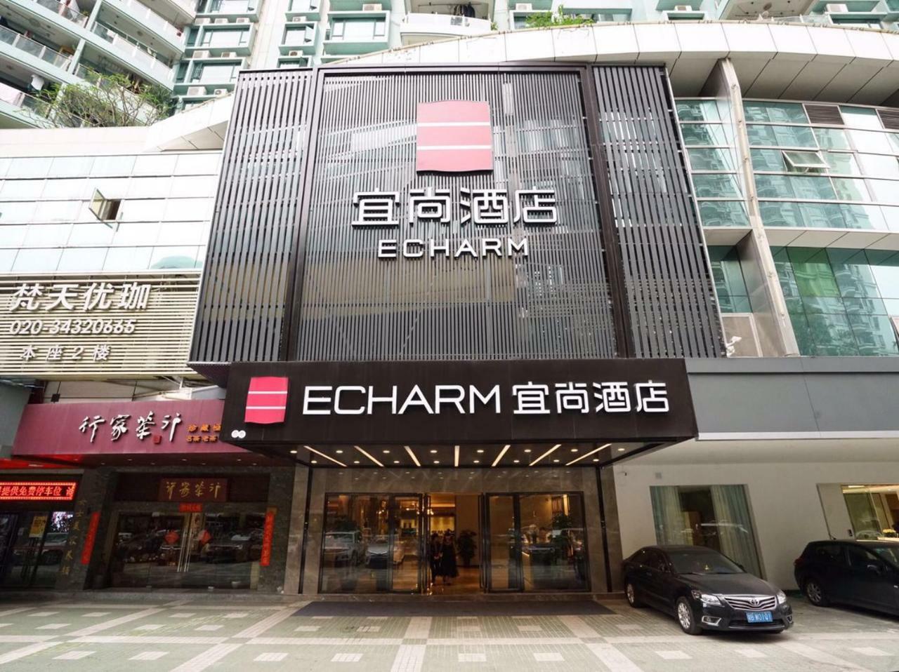 Echarm Hotel Canton Tower Pazhou Exhibition Center Εξωτερικό φωτογραφία