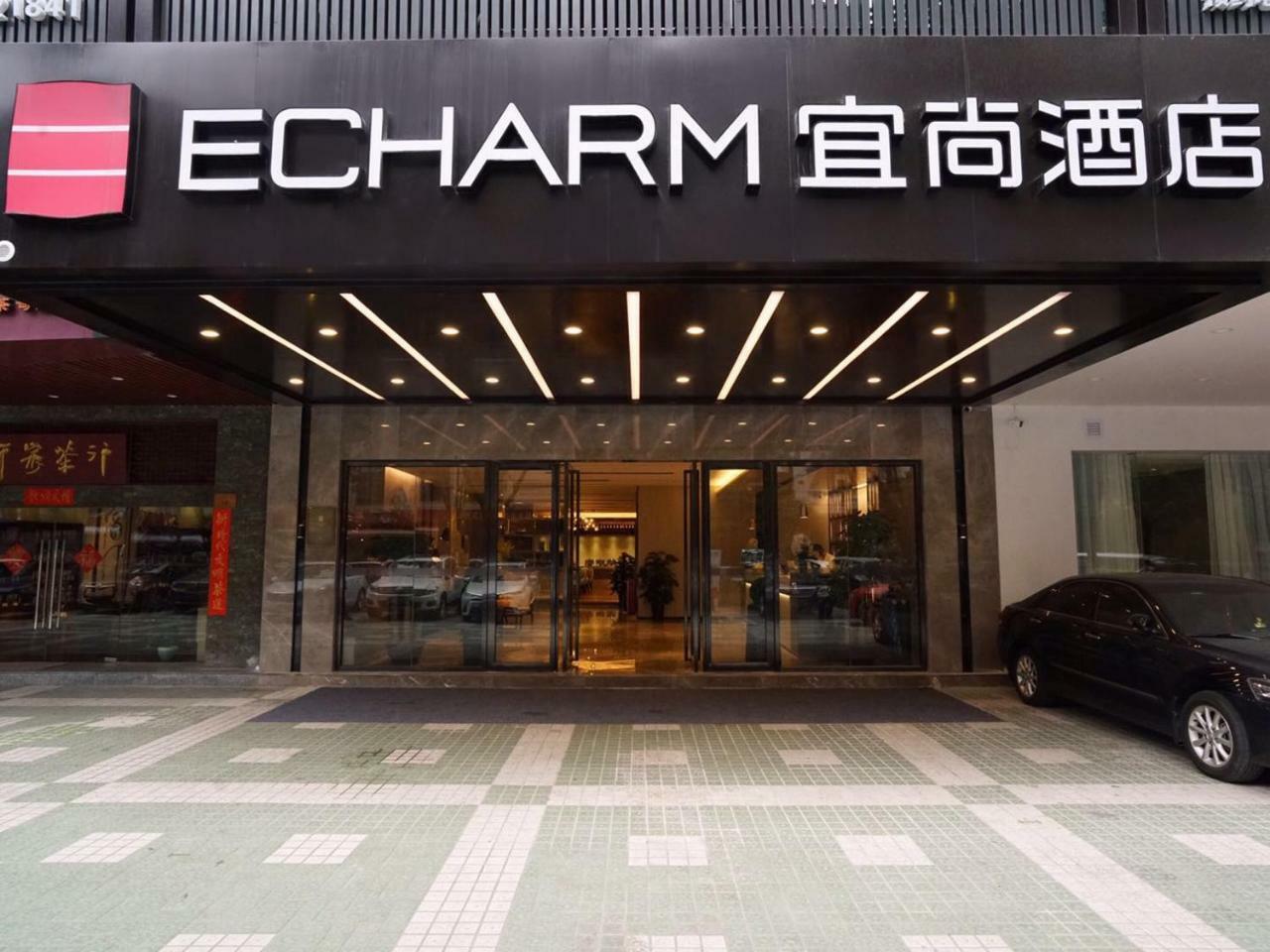 Echarm Hotel Canton Tower Pazhou Exhibition Center Εξωτερικό φωτογραφία